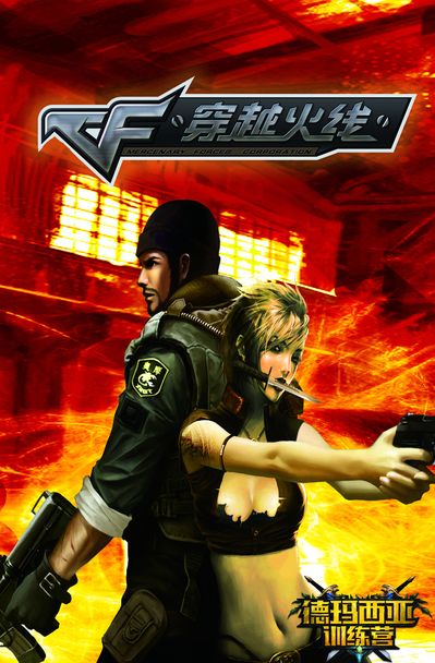 德杯淘汰赛赛程出炉：首场就上演强强对话