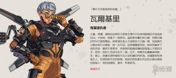 胜利