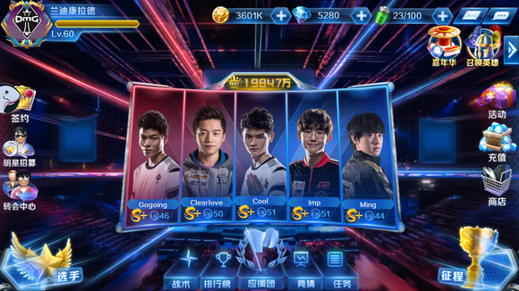 LPL官宣新合作伙伴李宁：无畏竞巅峰，一切皆有可能