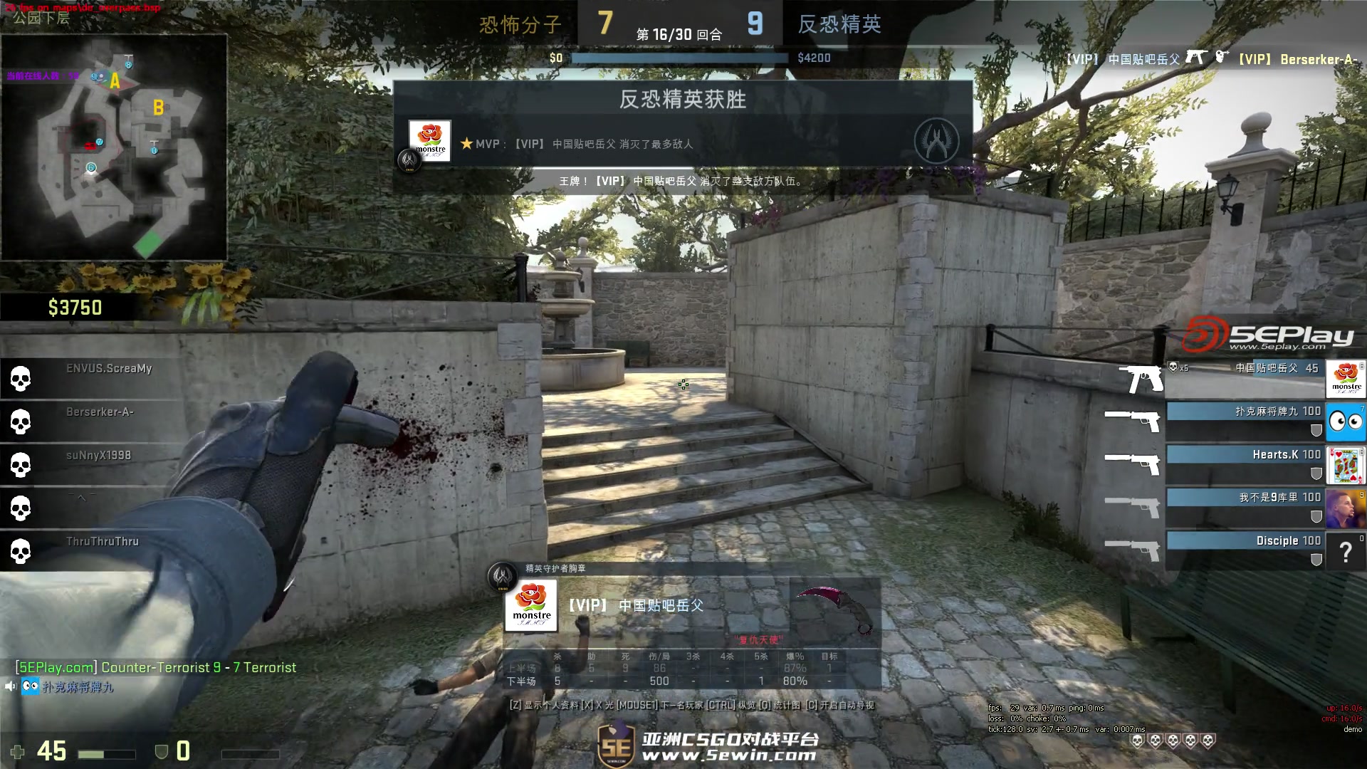 DOTA2裂变天地S1官方直播泄露了七支直邀战队 XG在内