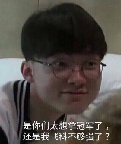 夏季赛总决赛媒体发布会官宣：8月29日18点直播开启