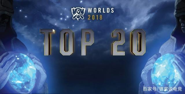 G2 Esports 成为首支获得 Champions 2025 资格的战队