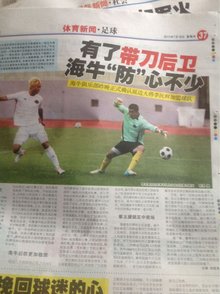 谓的